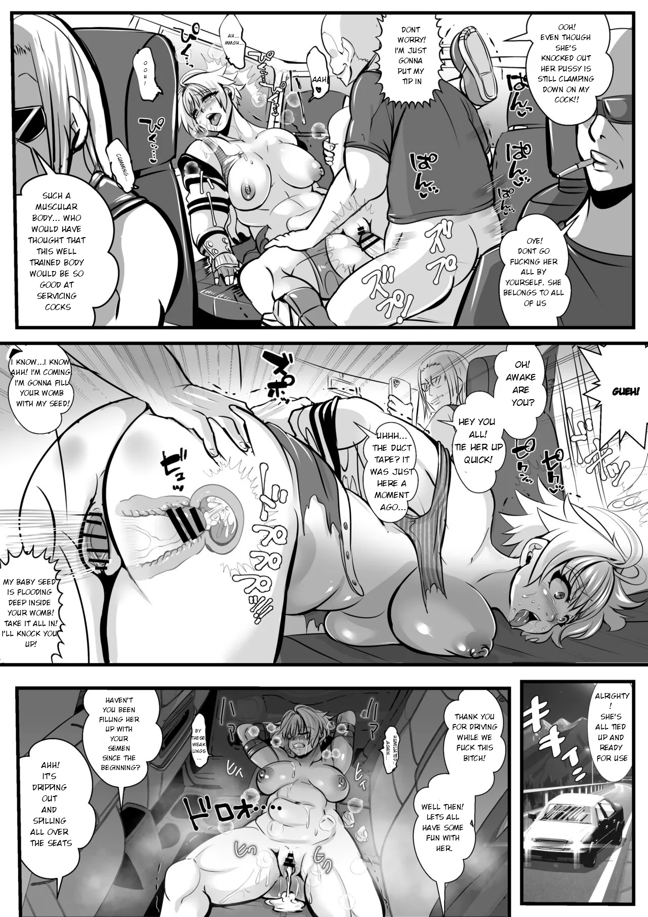 Kamikaze Kommittee Ouka COMICALIZE~Short Manga Collection page 11 full