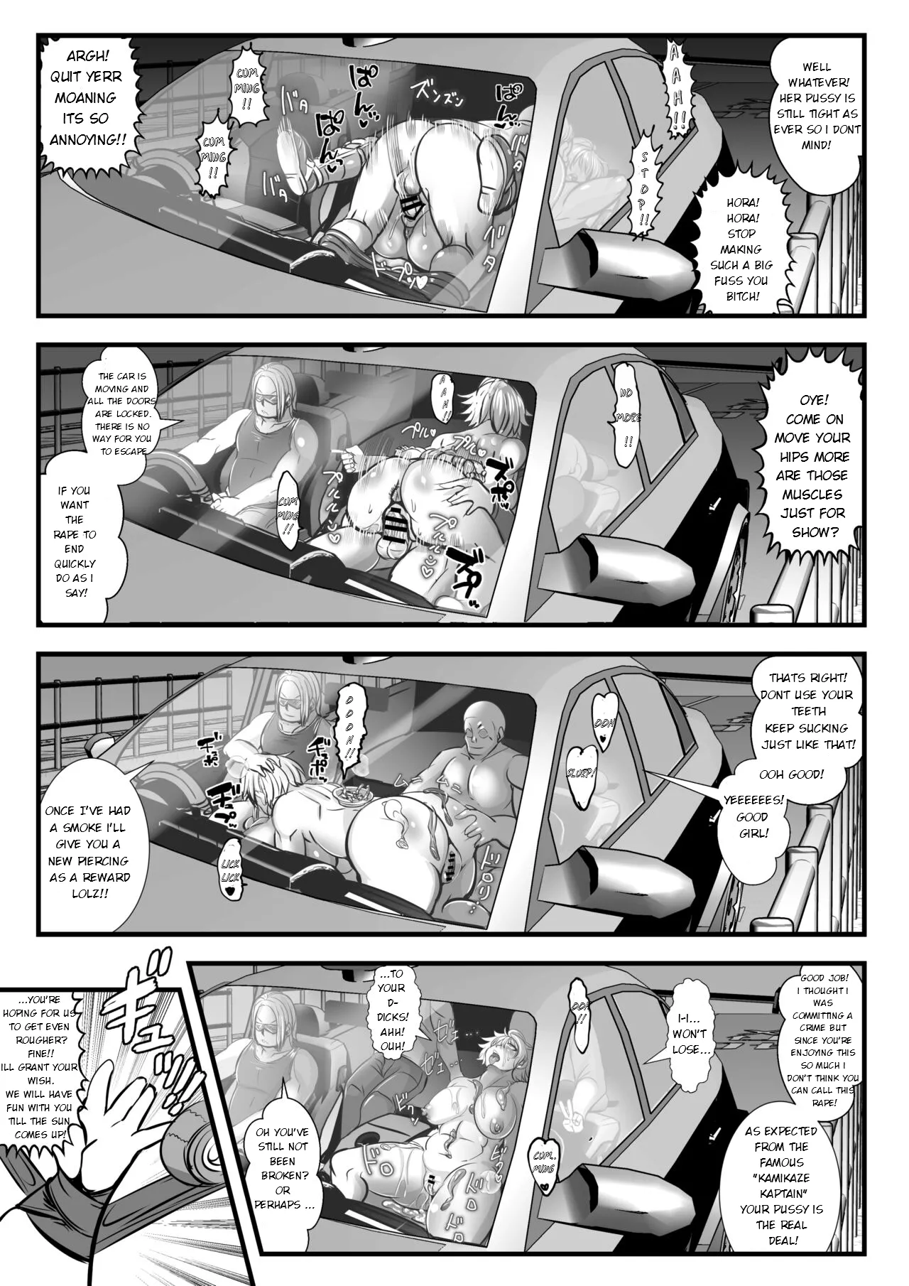 Kamikaze Kommittee Ouka COMICALIZE~Short Manga Collection page 12 full
