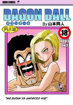 Mr. Satan vs Android 18