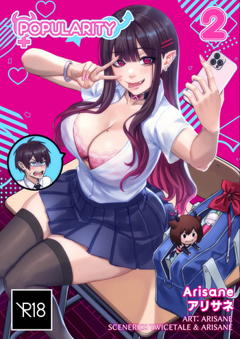 Popularity Chapter 2 (1/2) cover