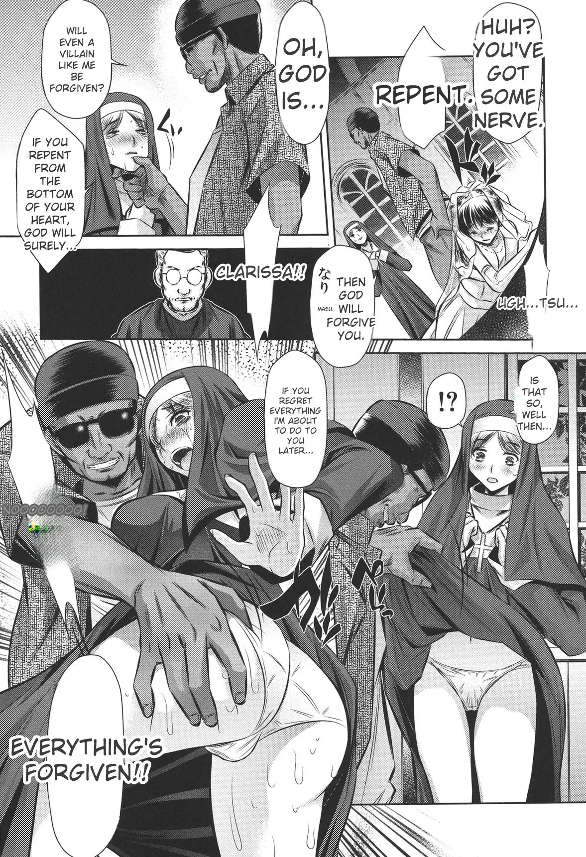 72 -Ryoujoku Tatekomori Jiken- page 11 full