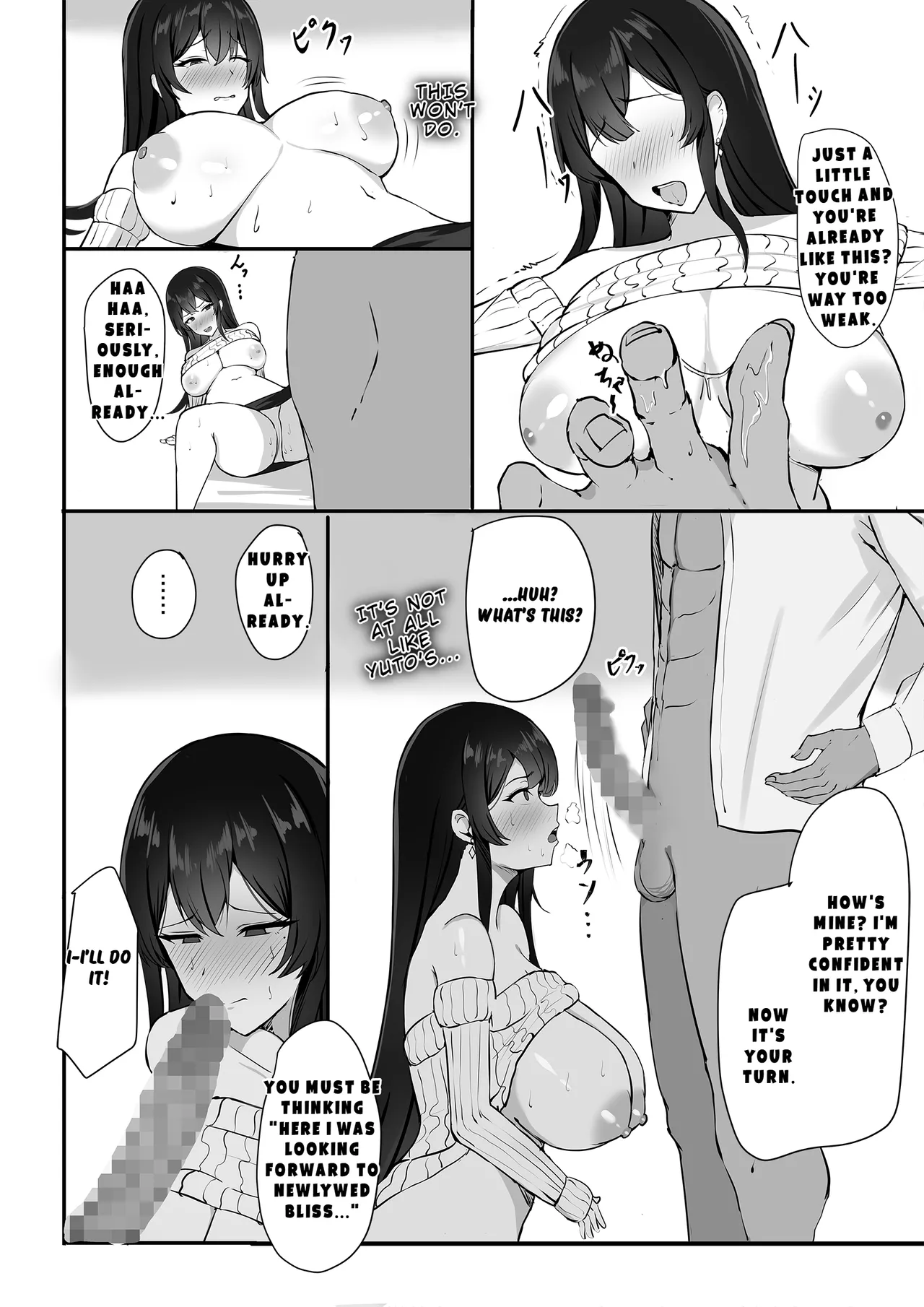 Otto e no Kakushigoto... | A Secret from my Husband page 10 full