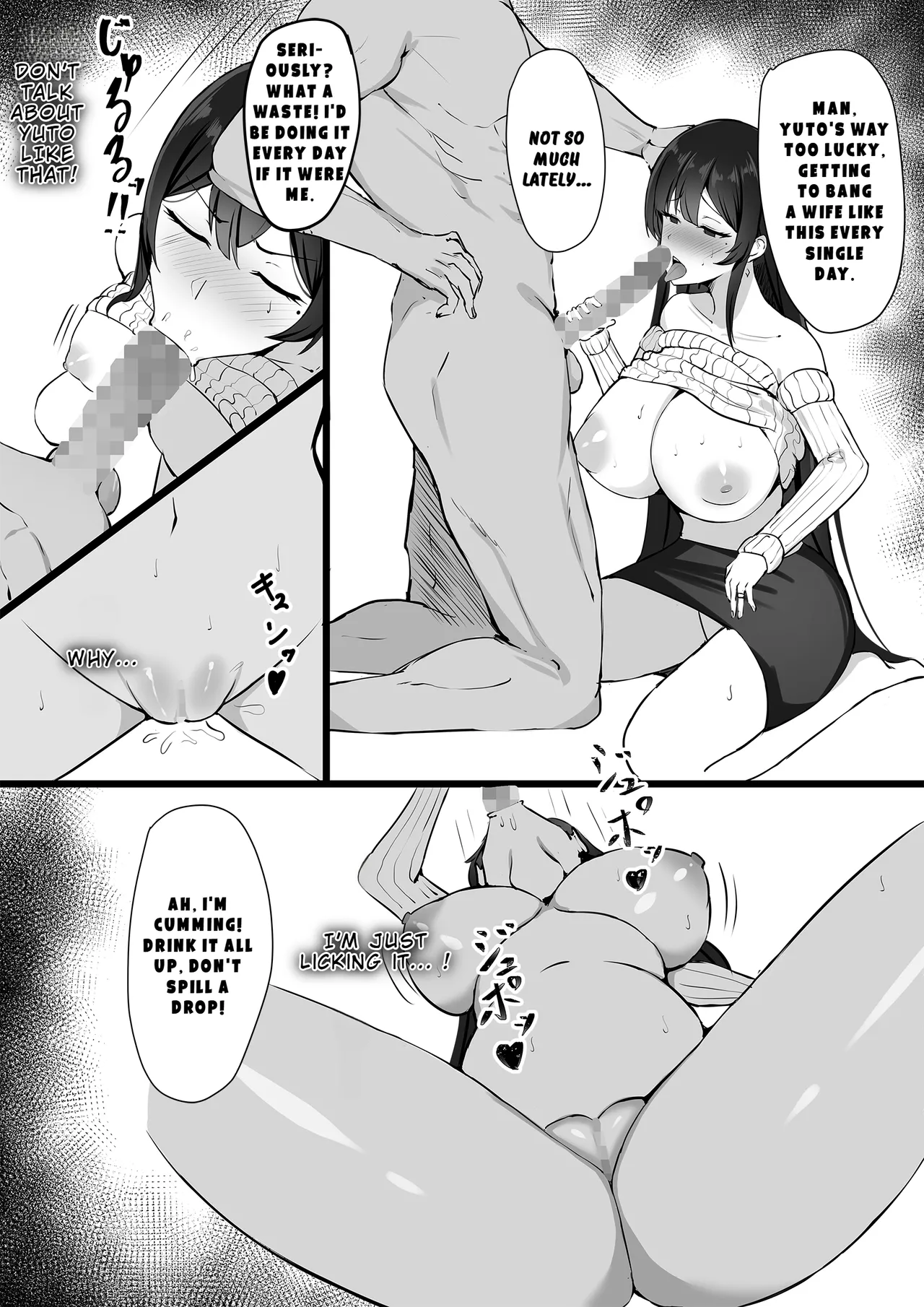 Otto e no Kakushigoto... | A Secret from my Husband page 12 full