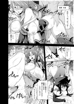 三国志大戦TCG合同