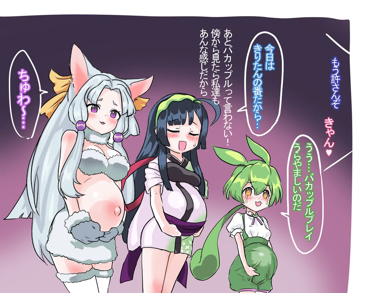 ボテ腹メ〇〇キりたｎ page 4 full