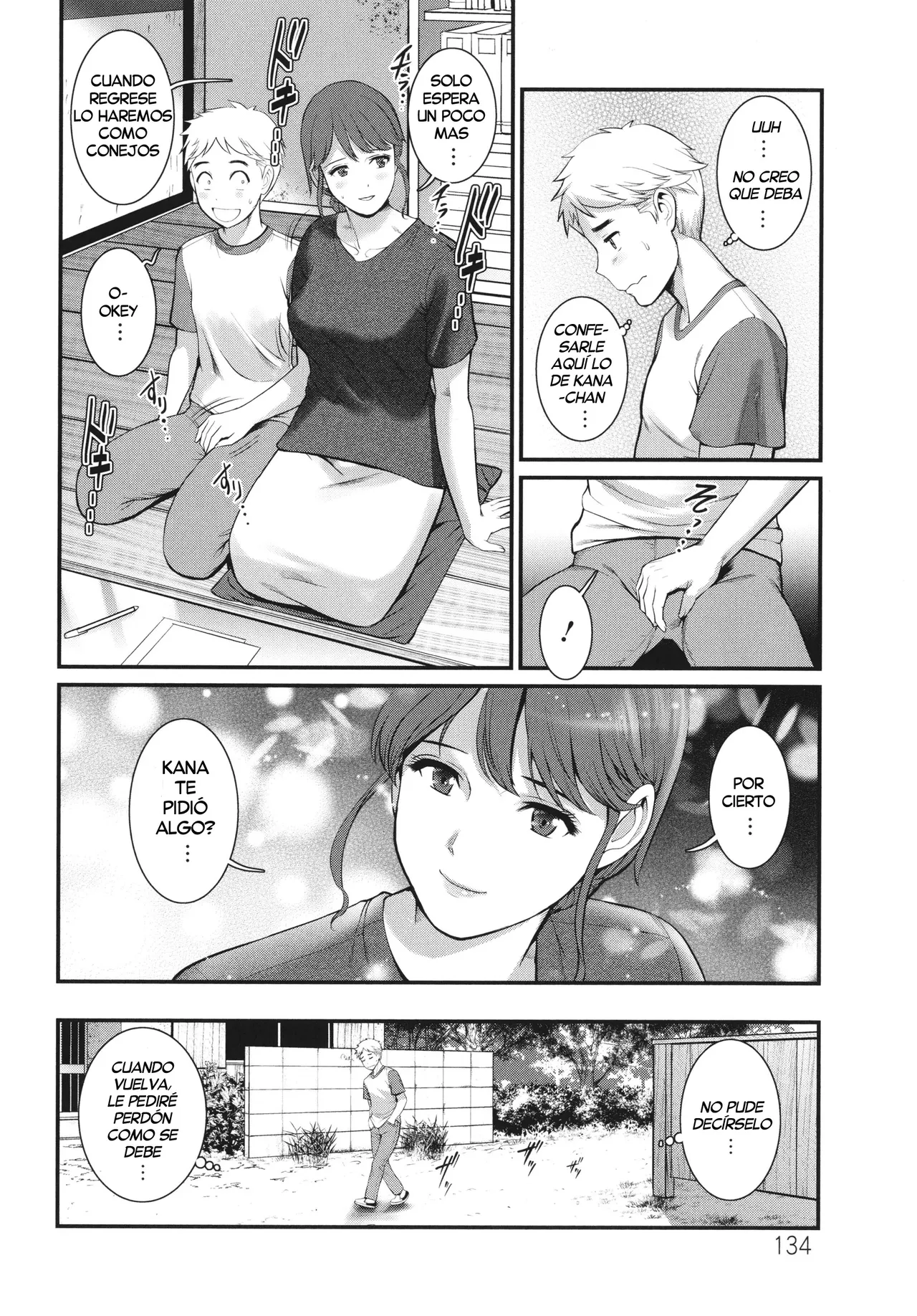 Meshibe no Sakihokoru Shima de  | Una Isla donde florecen los Pistilos page 12 full