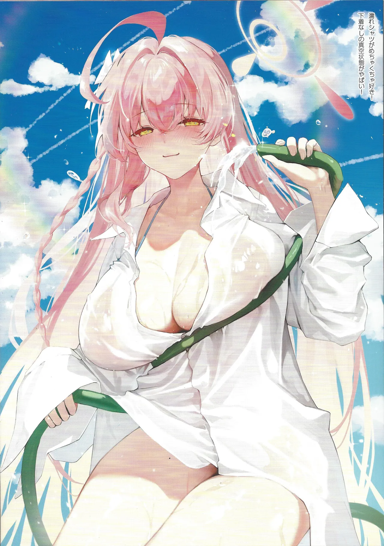 MOEHIME EVENT ONLY 26 page 10 full