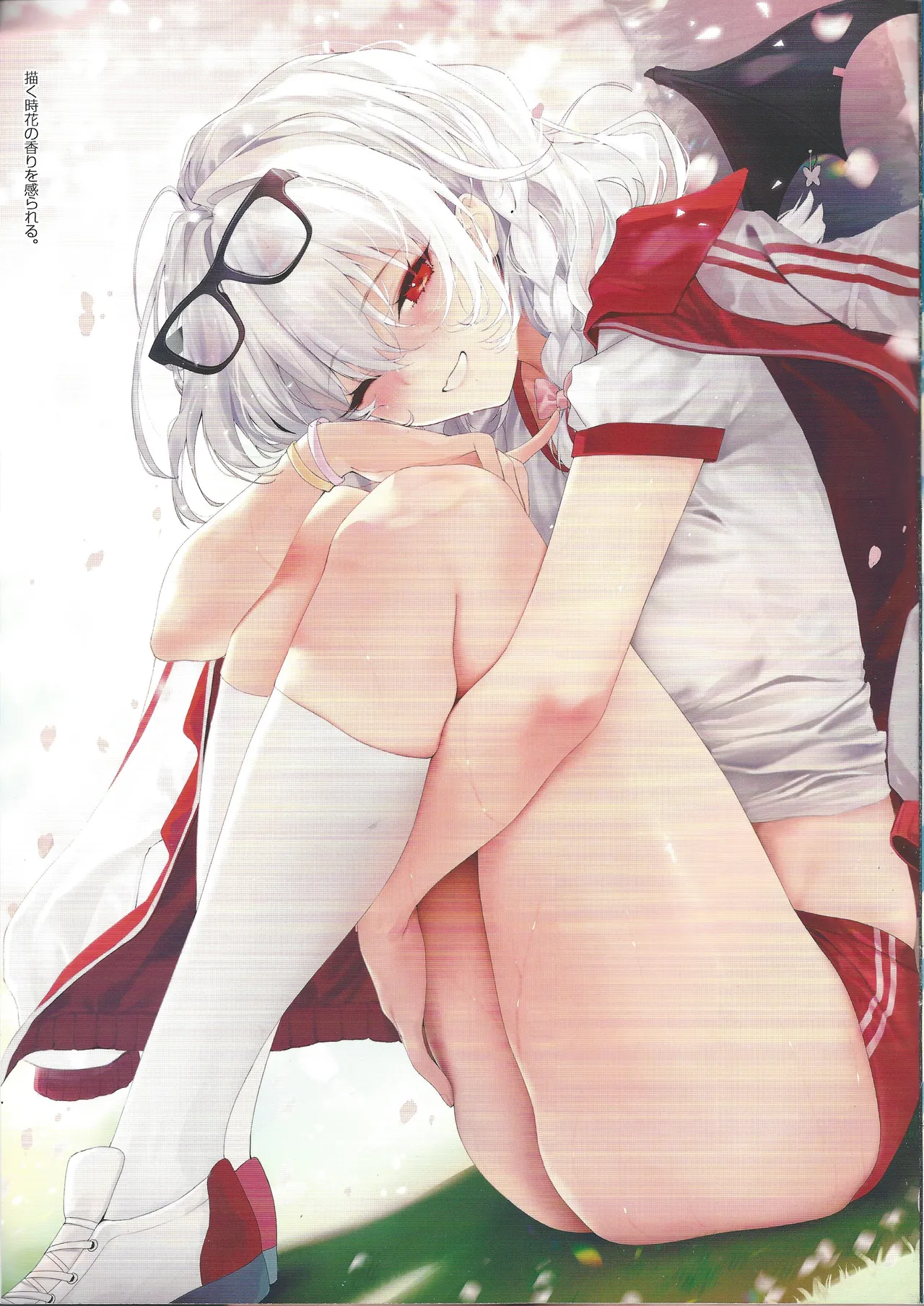 MOEHIME EVENT ONLY 26 page 11 full