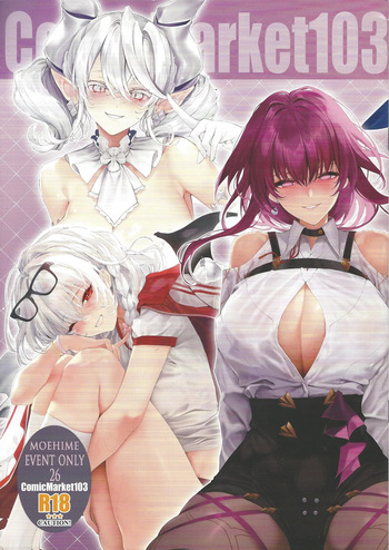 (C103) [Moe Hime Rengou (Xin, obiwan)] MOEHIME EVENT ONLY 26 (Various) cover