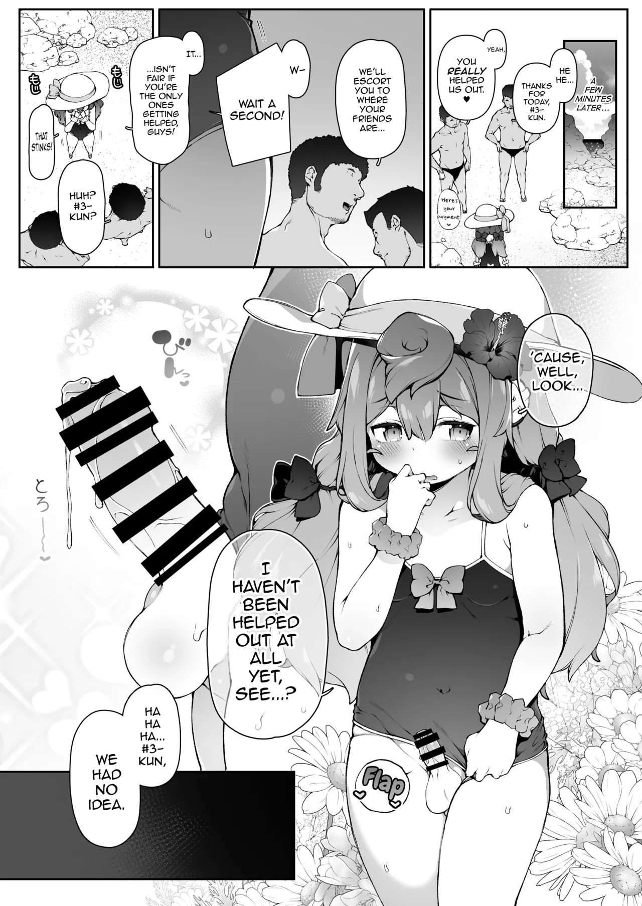 Natsu no HakaDol Vacation | Summer Hacka Doll Vacation page 11 full