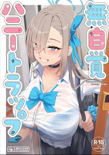 Unconscious Honey Trap cover