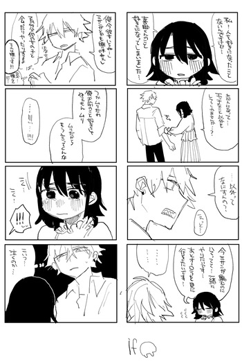 [いだ天ふにすけ] 落胆 完全版 cover