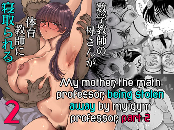[Nyan dorosei] Suugaku Kyoushi no Kaa-san ga Taiiku Kyoushi ni Netorareru | My mother, the math professor, being stolen away by my gym professor, part 2 [English] [joobuspaidatr] cover