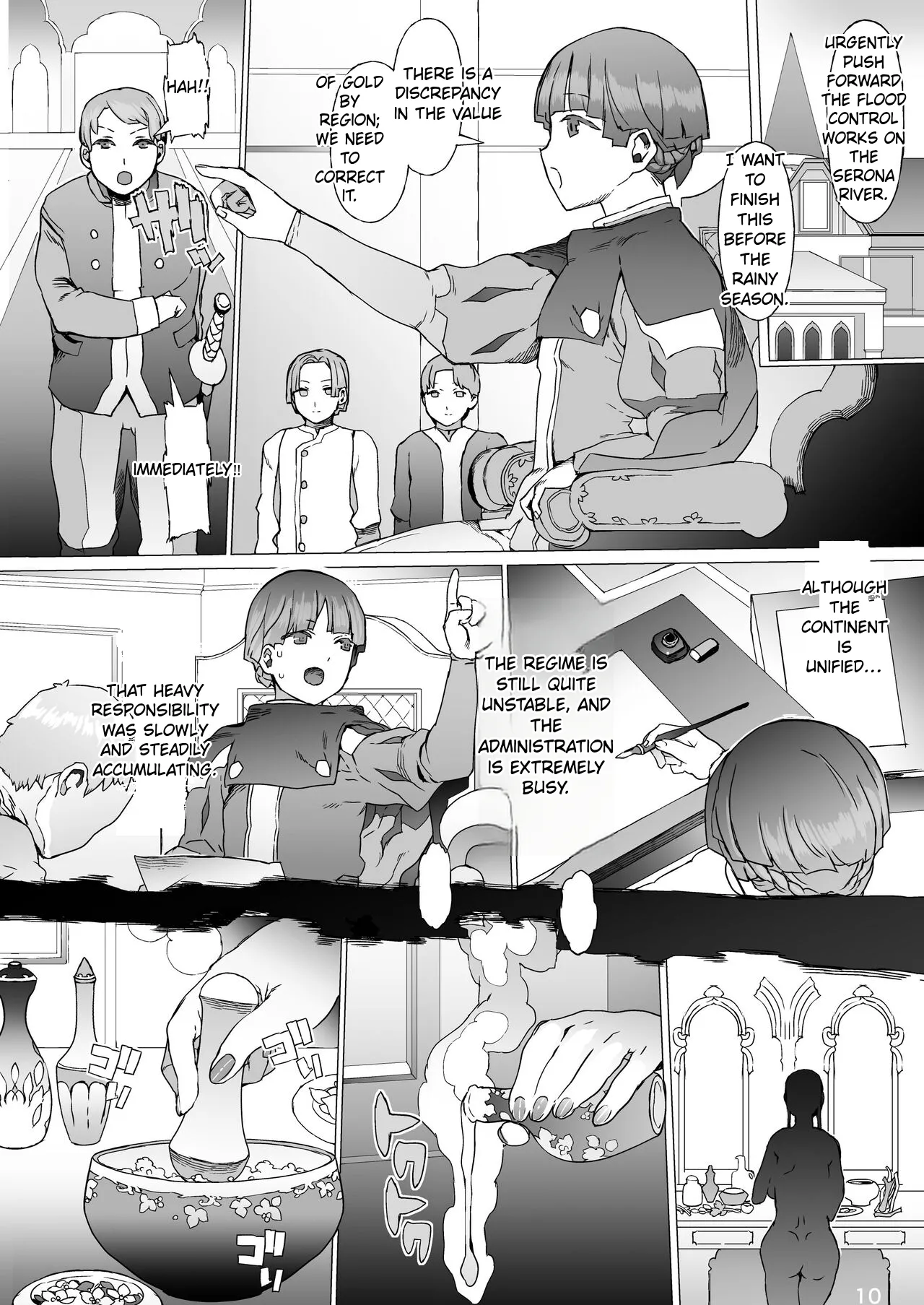 Kentei o Yugameta Akki page 11 full