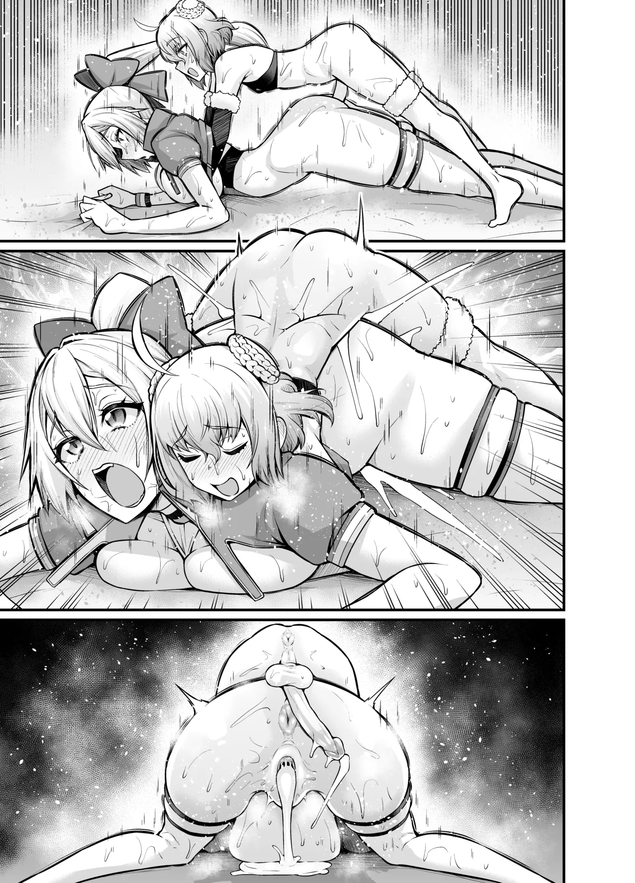 Tomoe Gozen, Paris to Nakayoku naru | 토모에고젠, 파리스와 친해지다 page 12 full