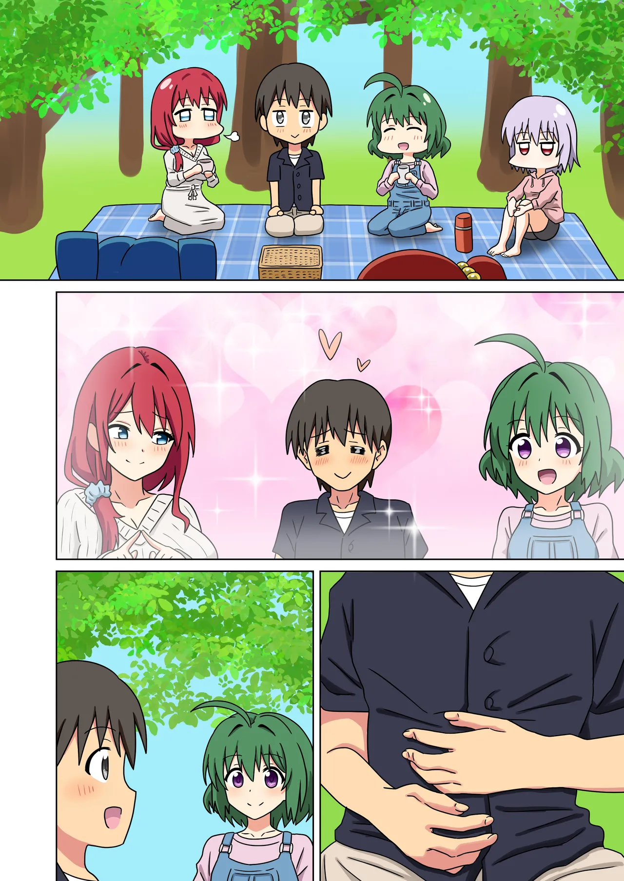 Mitari no Sono Vol.19 Omake page 11 full