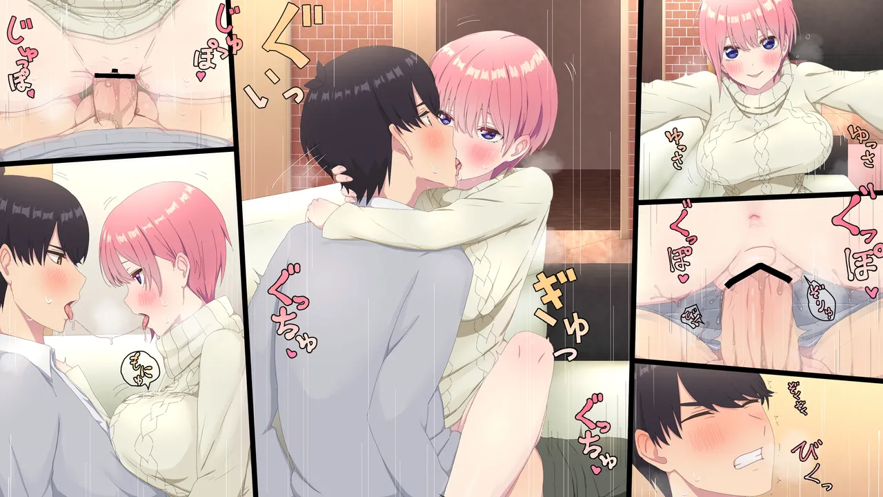 中野一花 page 12 full