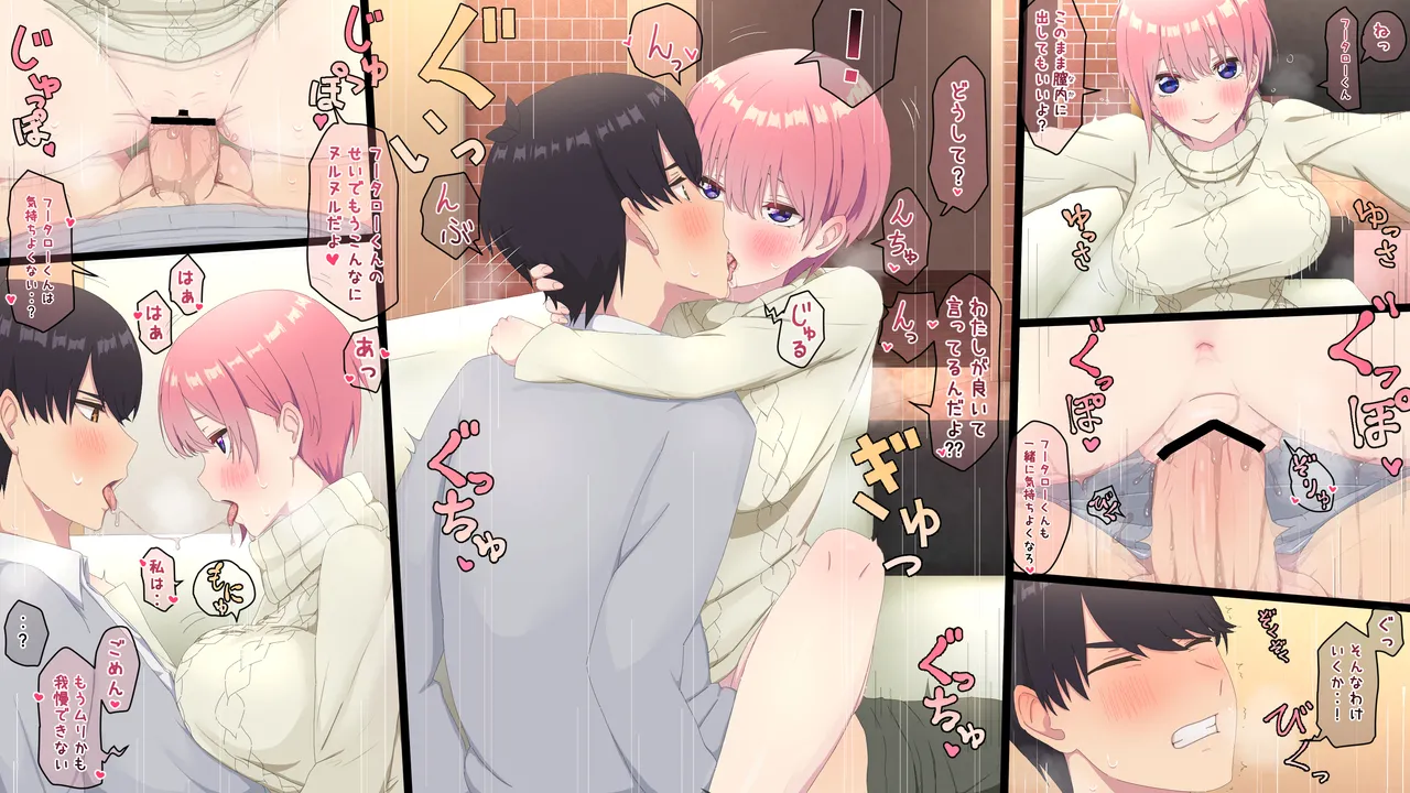 中野一花 page 7 full