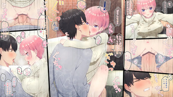 [冬華しゃら] 中野一花 (五等分の花嫁) cover