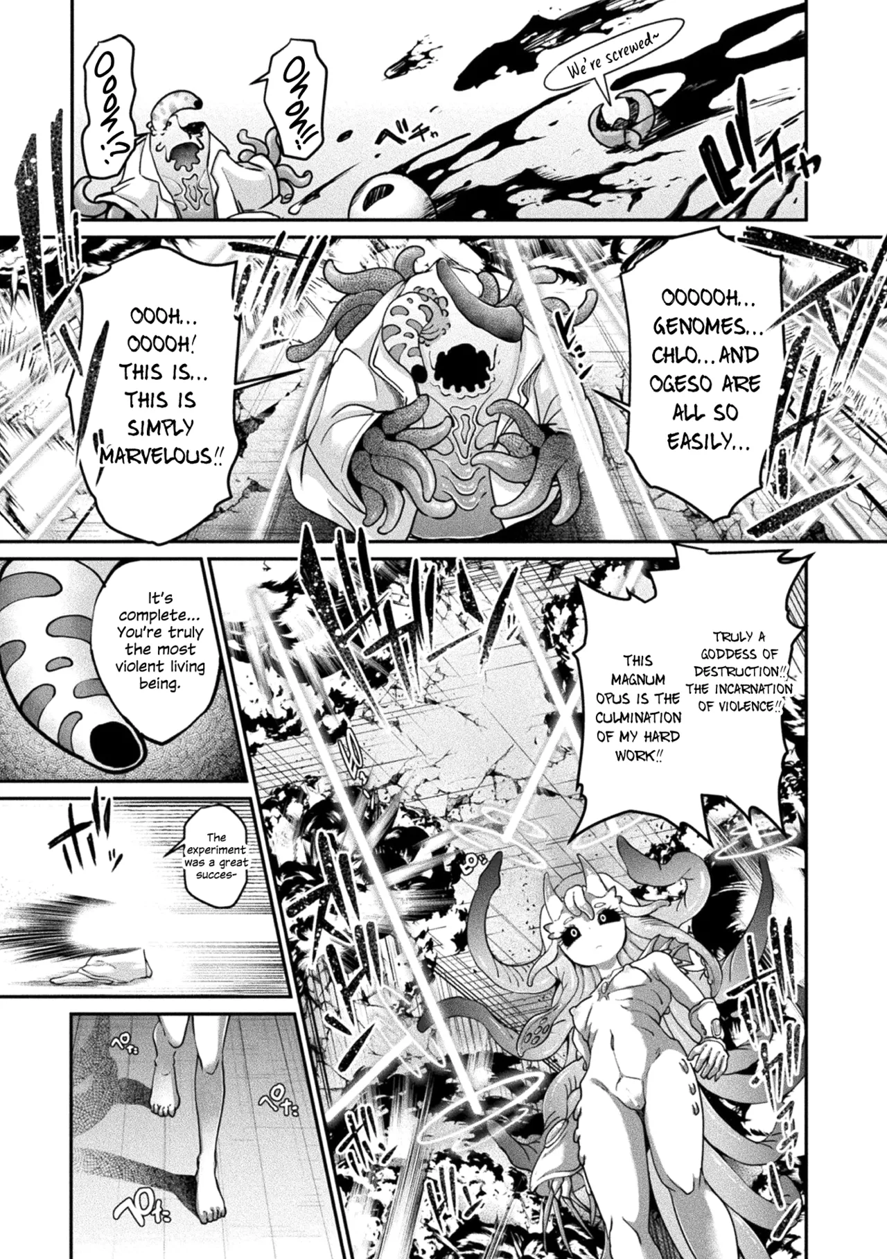 Kyou wa Seigi ga Owaru Hi Epilogue page 12 full