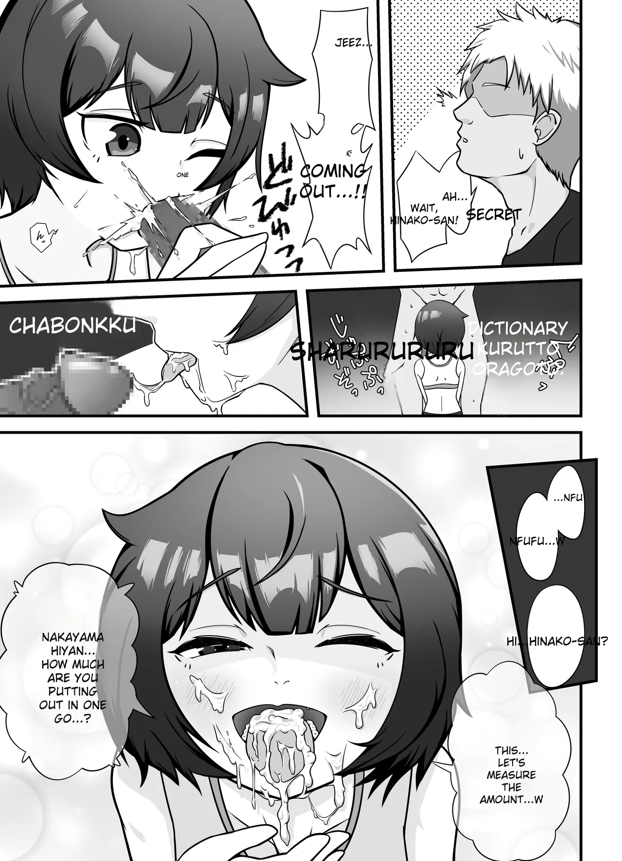 Muhyoujou na Hitozuma ga Netorase Aite ni Miseru Kao | An expressionless married woman The face she shows to her cuckold partner page 11 full
