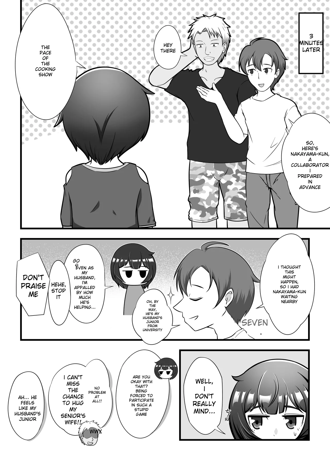 Muhyoujou na Hitozuma ga Netorase Aite ni Miseru Kao | An expressionless married woman The face she shows to her cuckold partner page 5 full