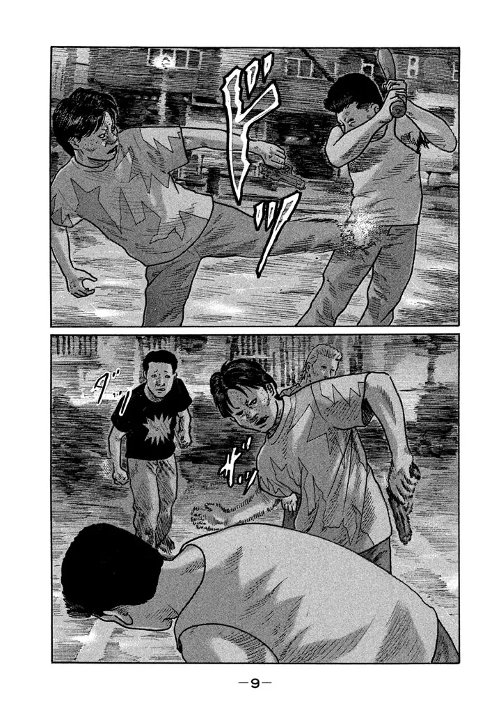 Naniwa Tomoare 2007 Volume 23 page 11 full