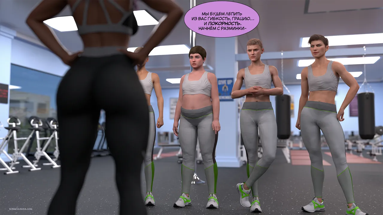 Бархатный соблазн - часть 3 page 4 full