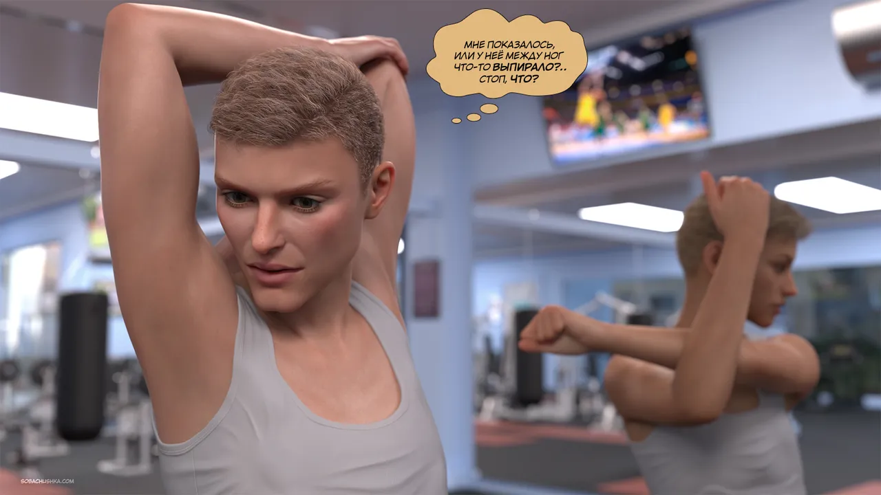 Бархатный соблазн - часть 3 page 5 full