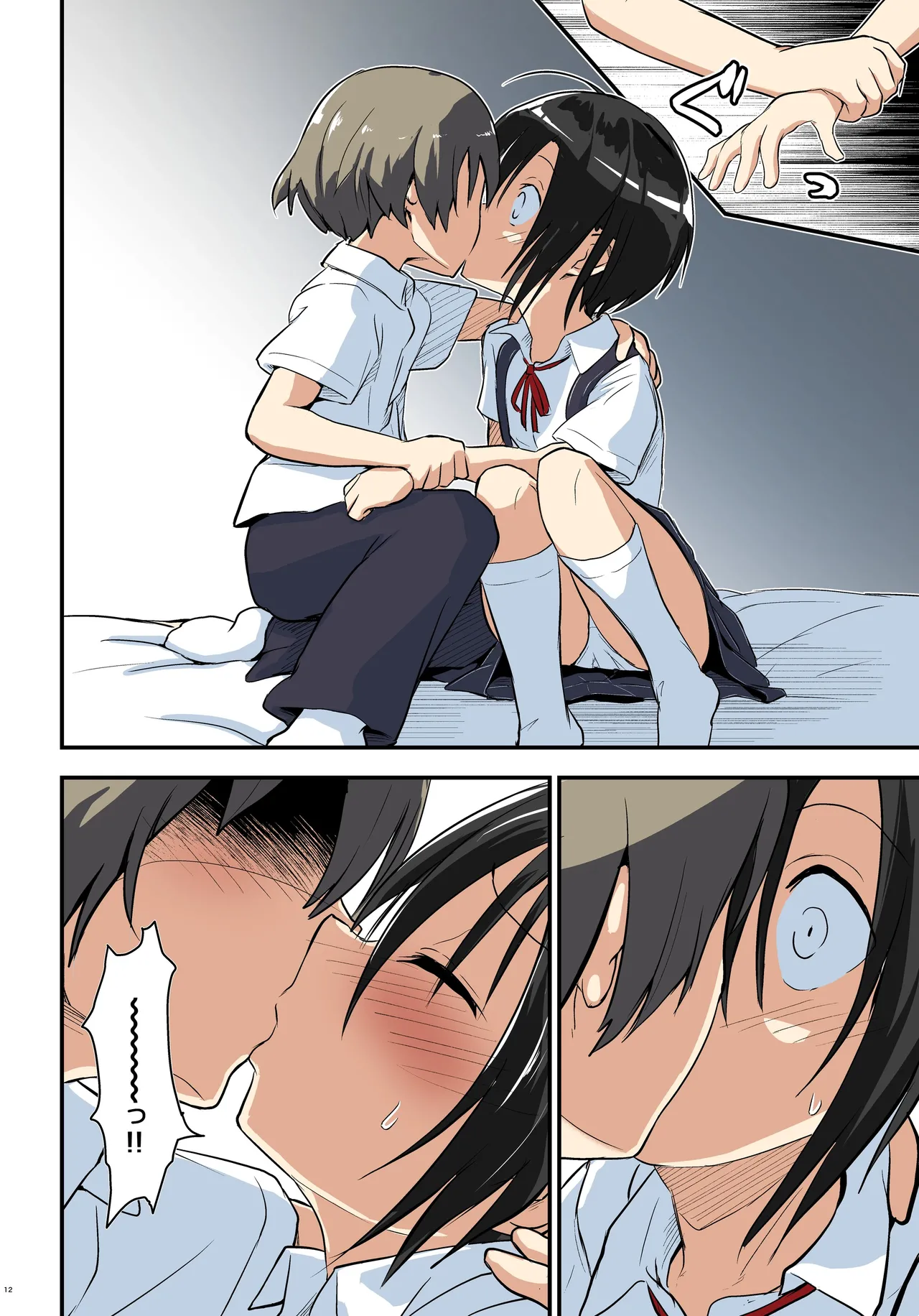 Kiriko Route Another #08 ~Taikou Sennou Loli-ka Choukyou Hen~ page 12 full