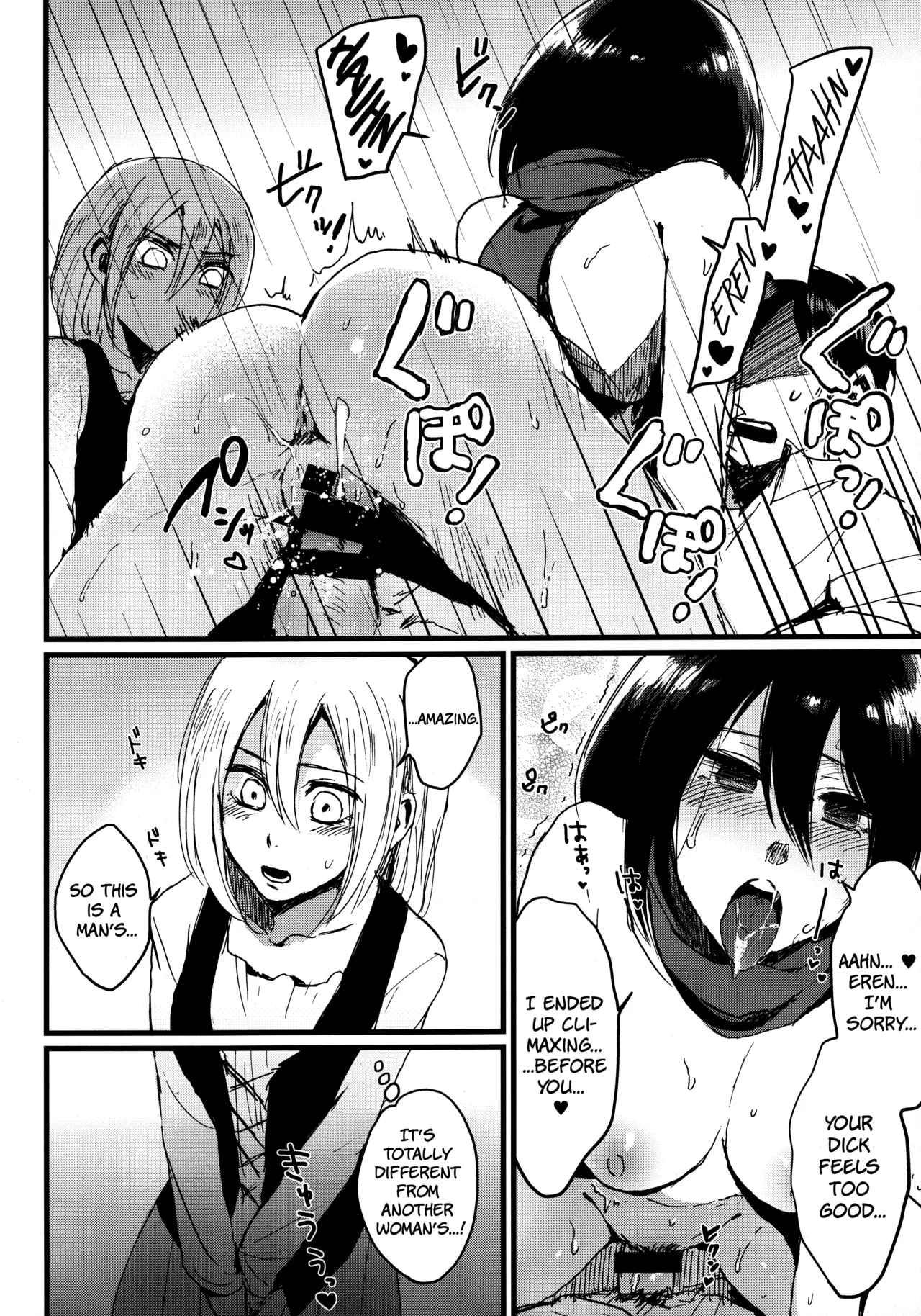 ASSAULT ON YAMAGOYA harlem page 11 full