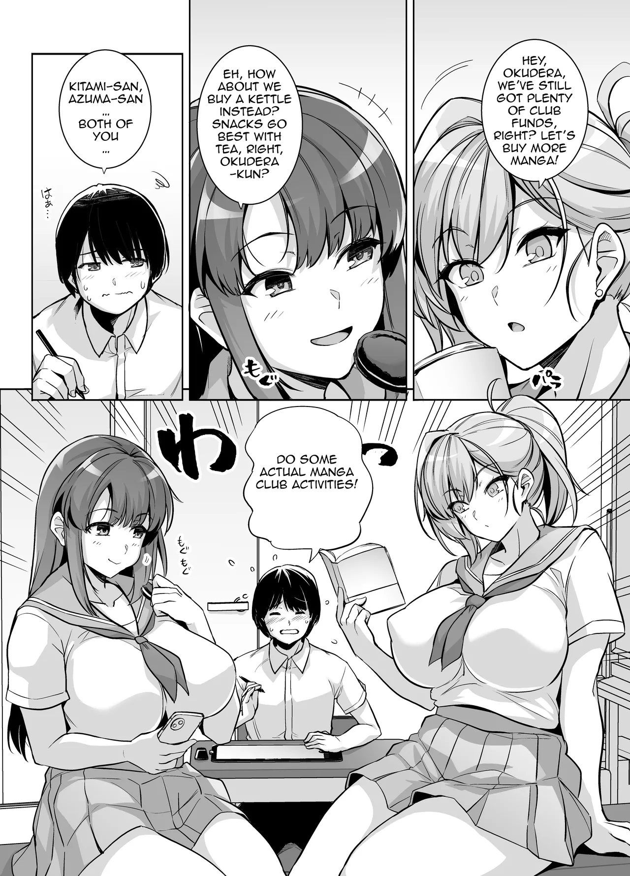 AOHARU TORARE page 2 full