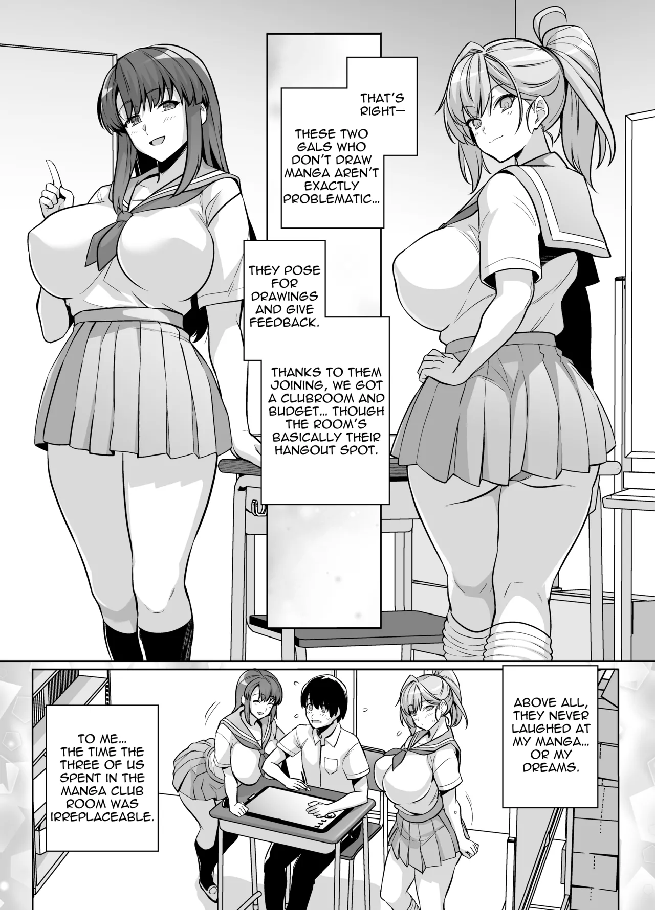 AOHARU TORARE page 7 full