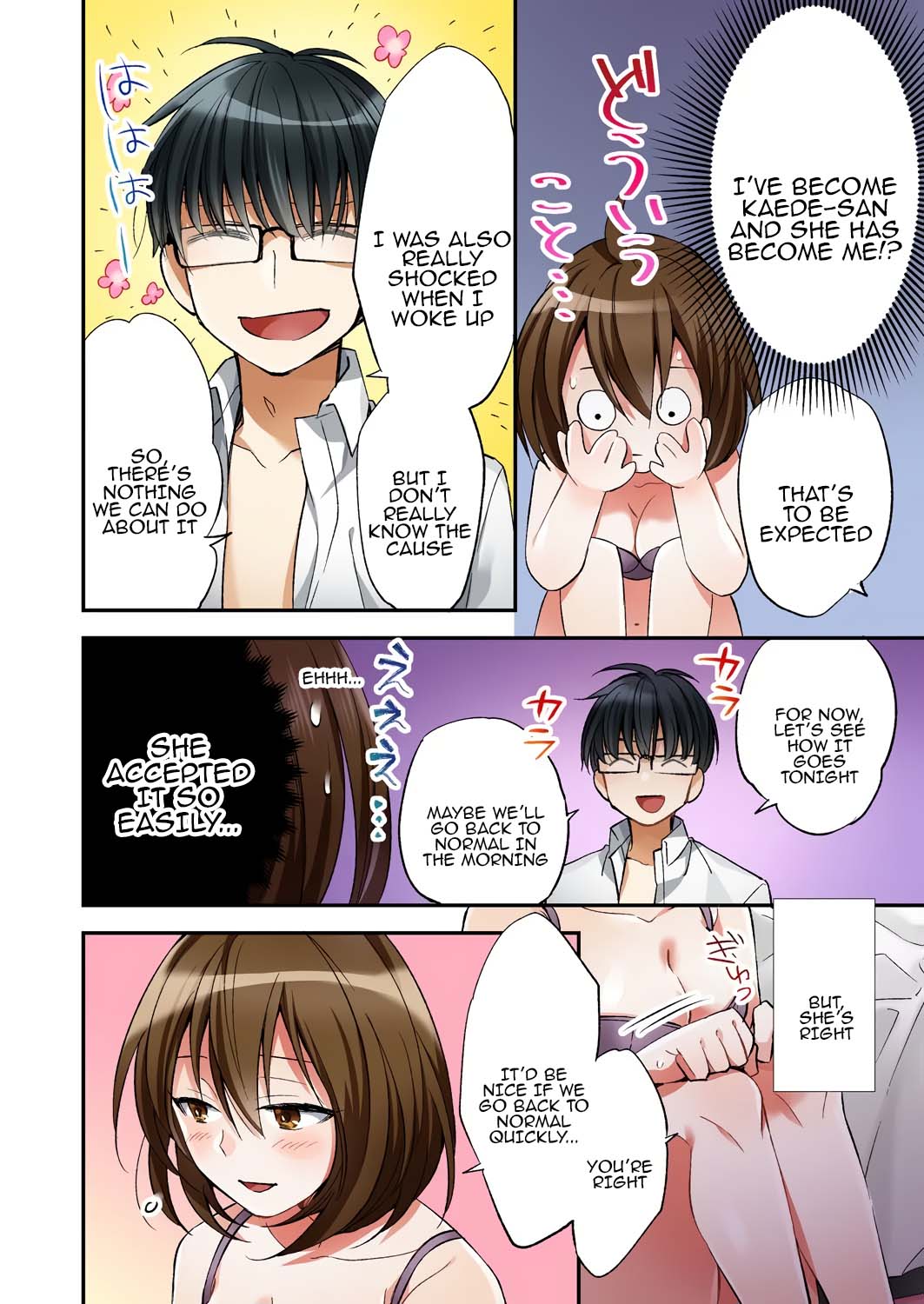 Fuuzokujou to Boku no Karada ga Irekawatta node Sex Shite mita 1 | My body was swapped with a prostitute's, so I tried having sex 1 page 12 full