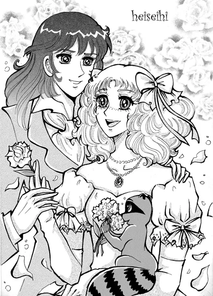 artist:heiseihi page 11 full
