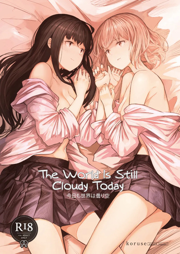 [Studio Iwashi (Koruse)] Kyou mo Sekai wa Kumorizora | The World Is Still Cloudy Today [English] [Digital] cover