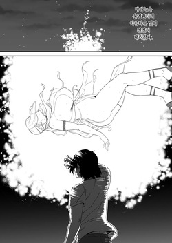 エッチなお姉さんを助けたら…