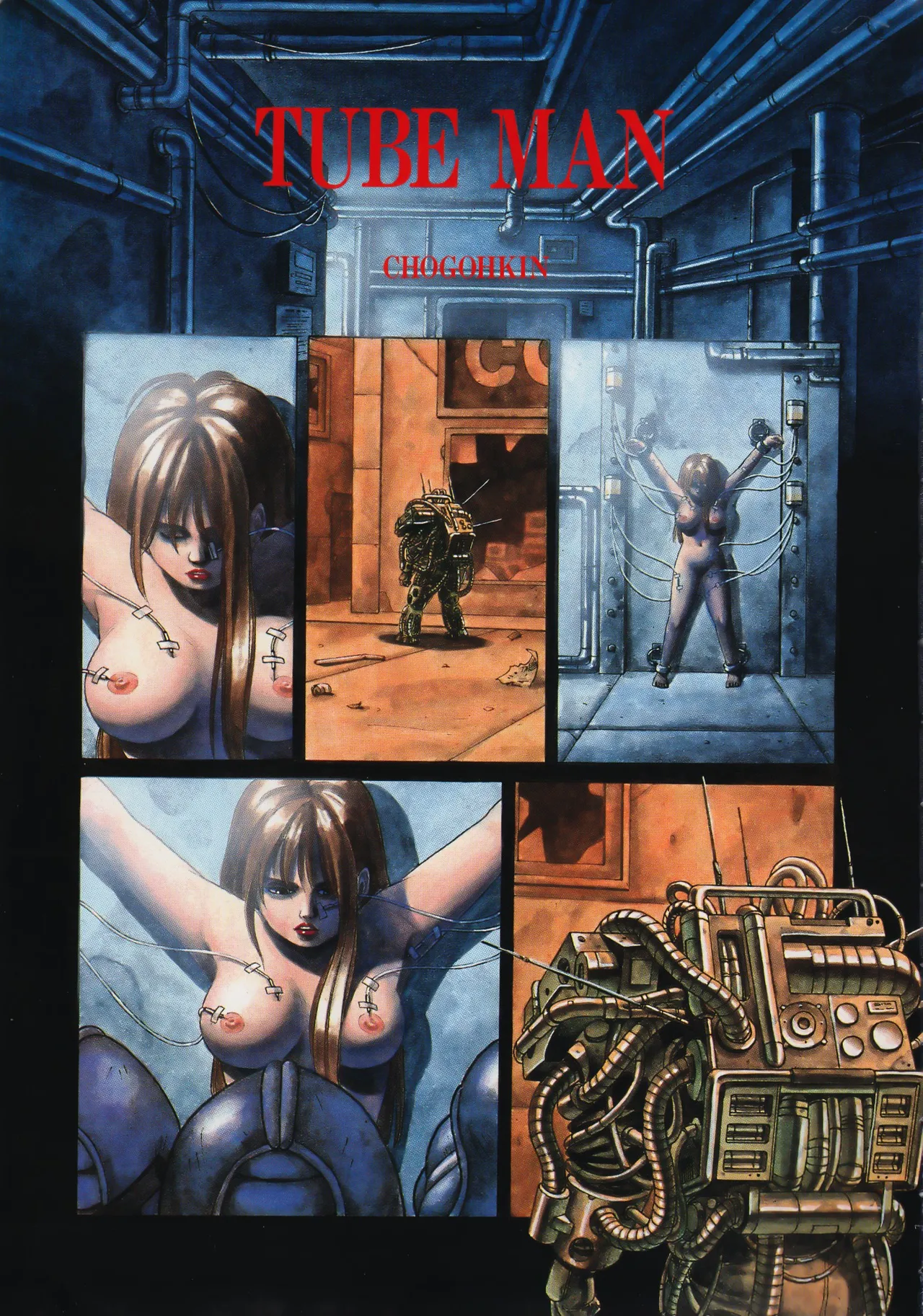 21st CENTURY SCHIZOID MAGAZINE METAL GURU VOLUME 1 page 6 full