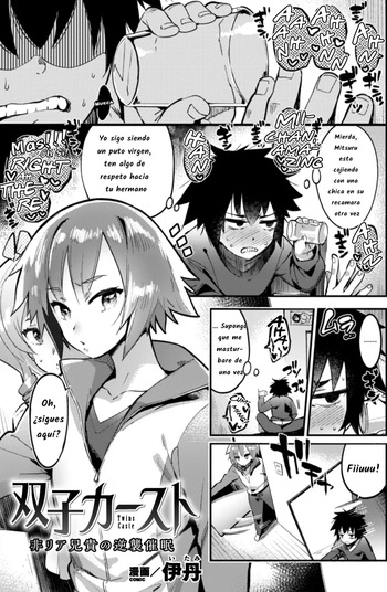 [Itami] Futago Caste ~HiRea Aniki no Gyakushuu Saimin~ (2D Comic Magazine Otokonoko o Shiriana Kairaku de Mesu Ochi Ryoujoku! Vol. 1) [Spanish] [DelNero] cover
