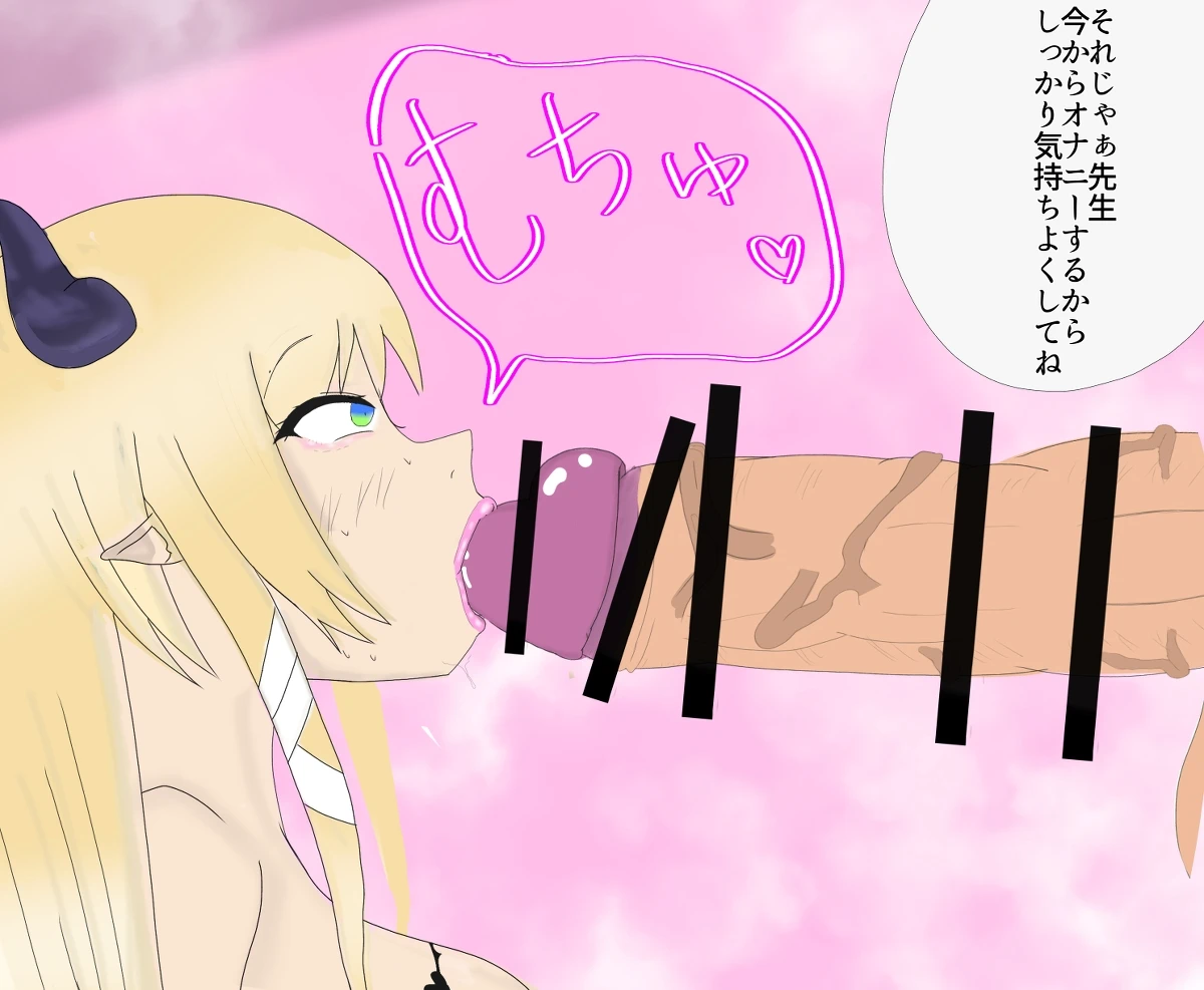 fera page 7 full
