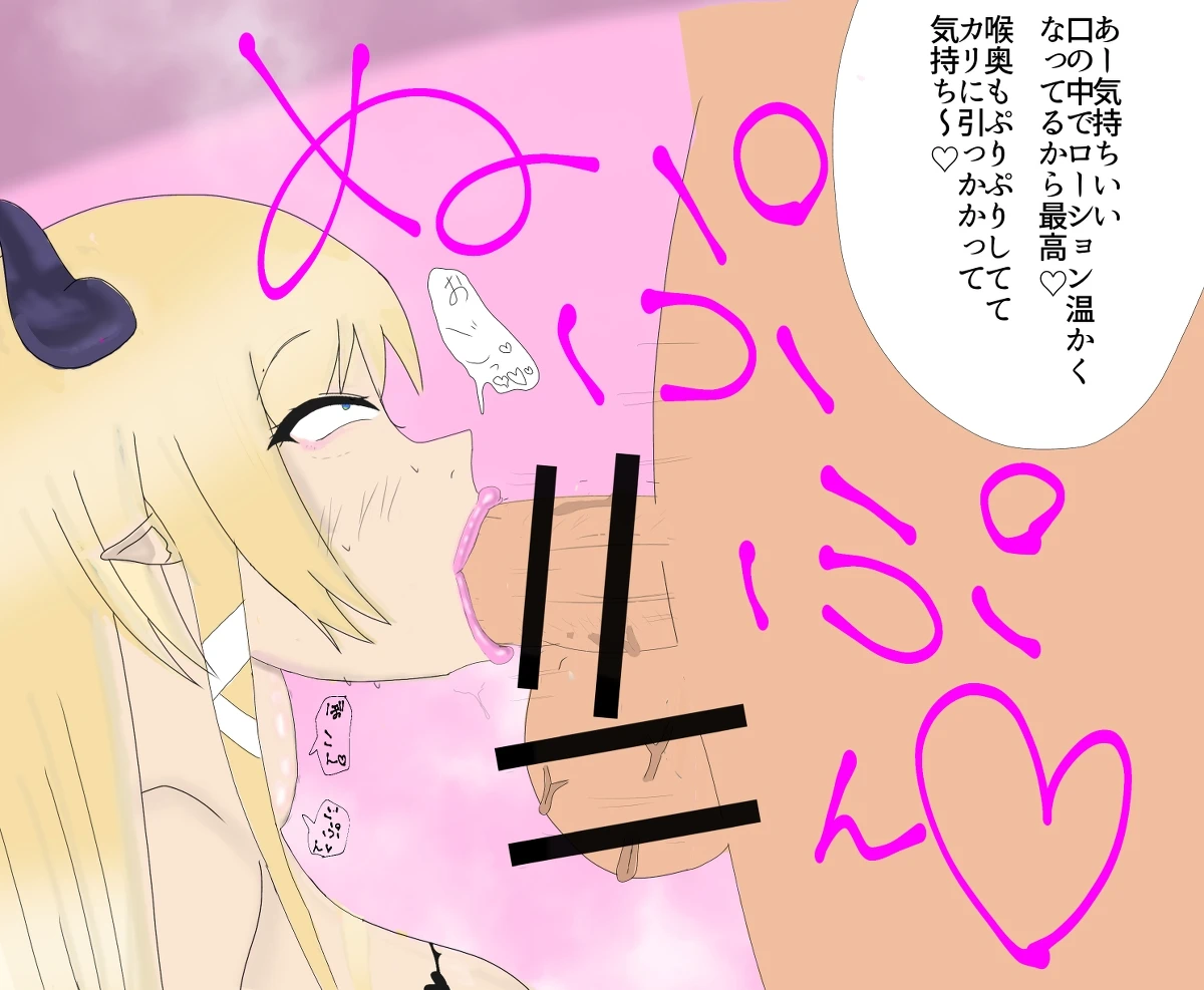 fera page 8 full
