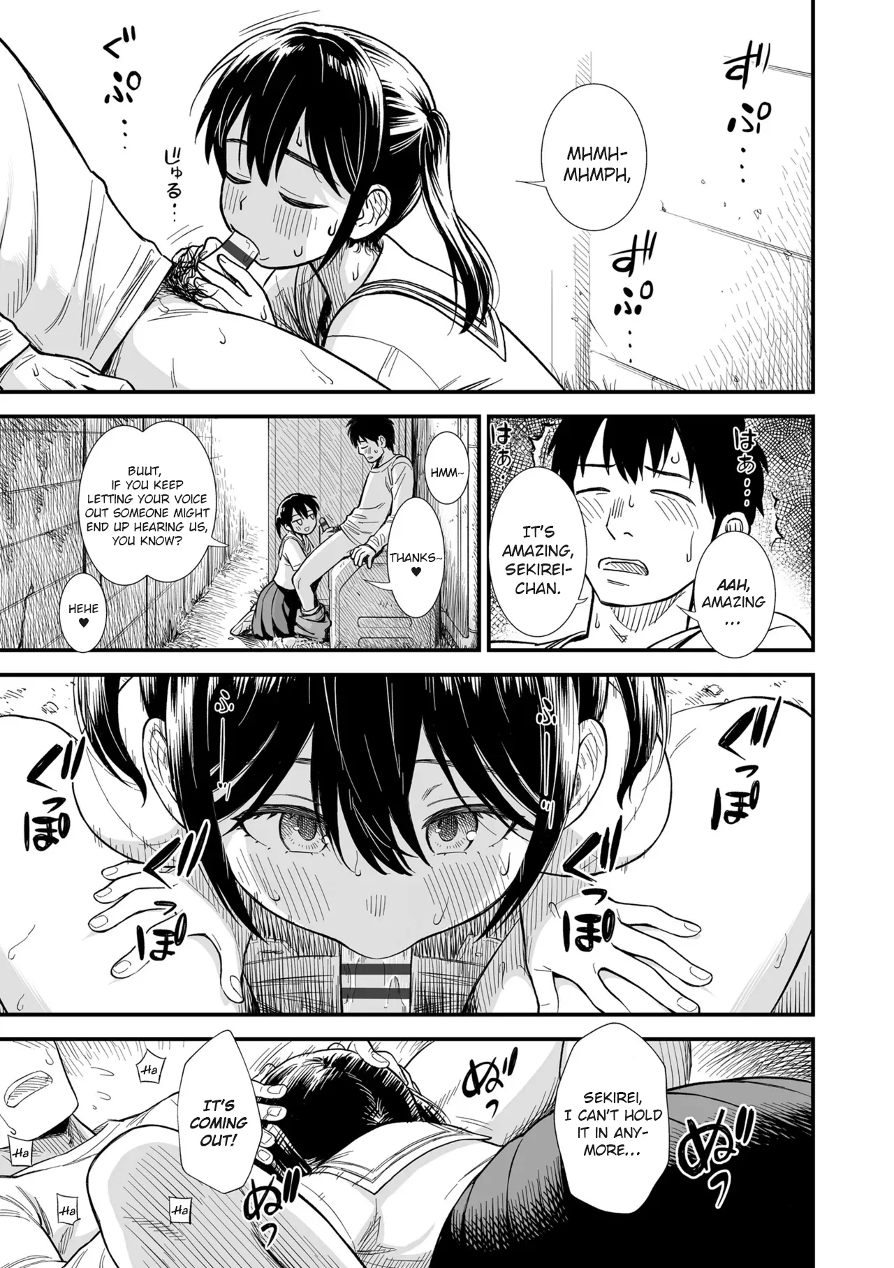 Kodomo no Itazura  | Sekirei-chan and I Ch. 2 "A Child's Prank" page 11 full