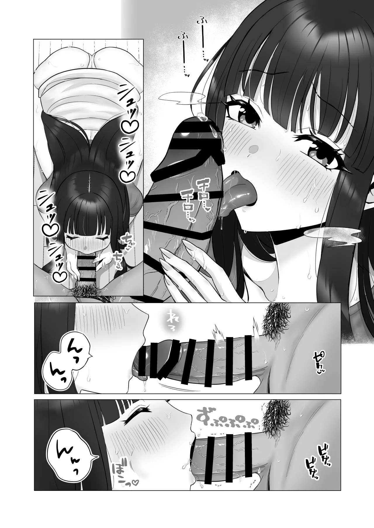 僕の身代わりに上司のオモチャになった妻。〜31歳黒髪巨乳妻、借金完済までNTR〜 page 11 full
