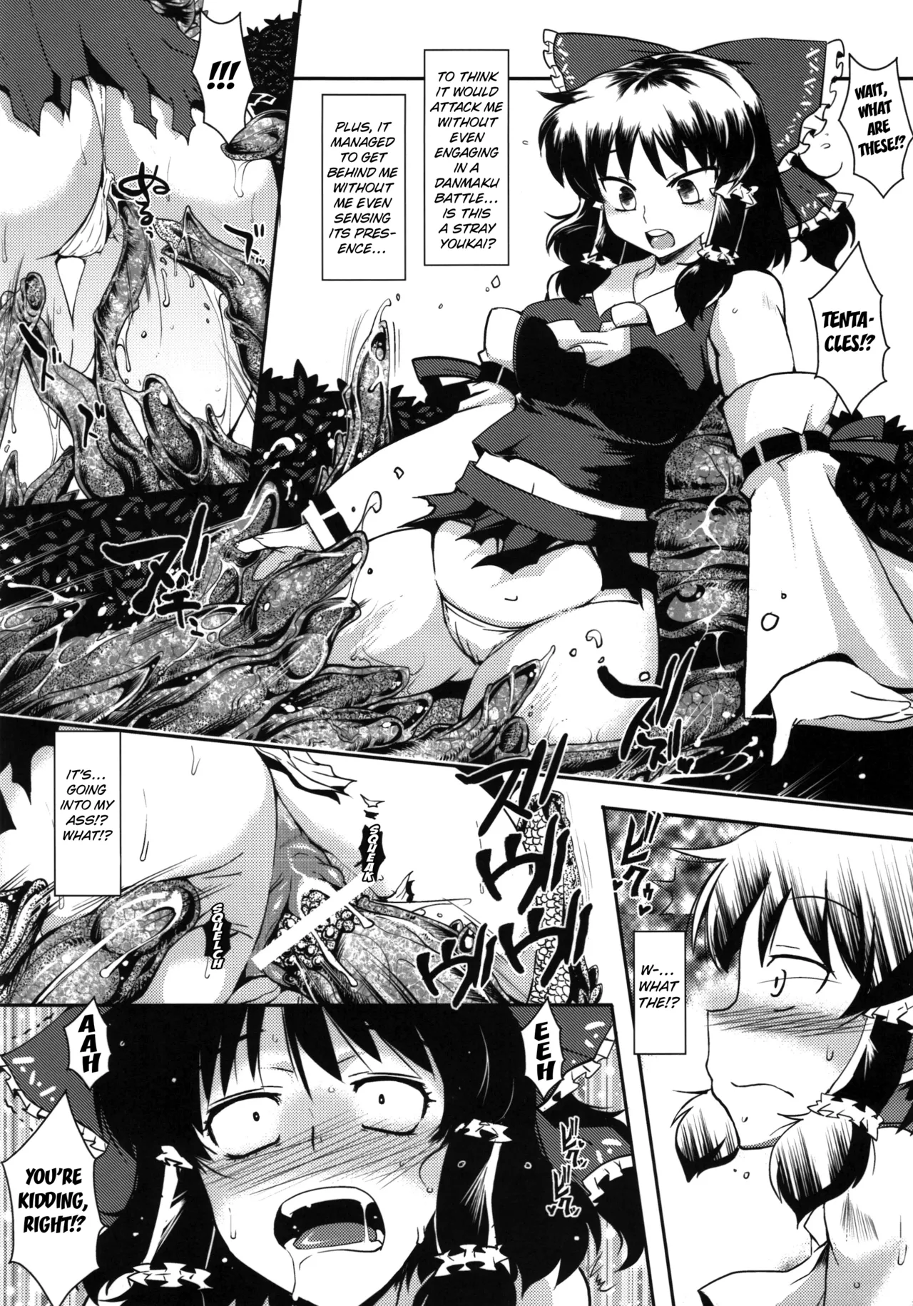 Touhou Gensoushoku page 5 full