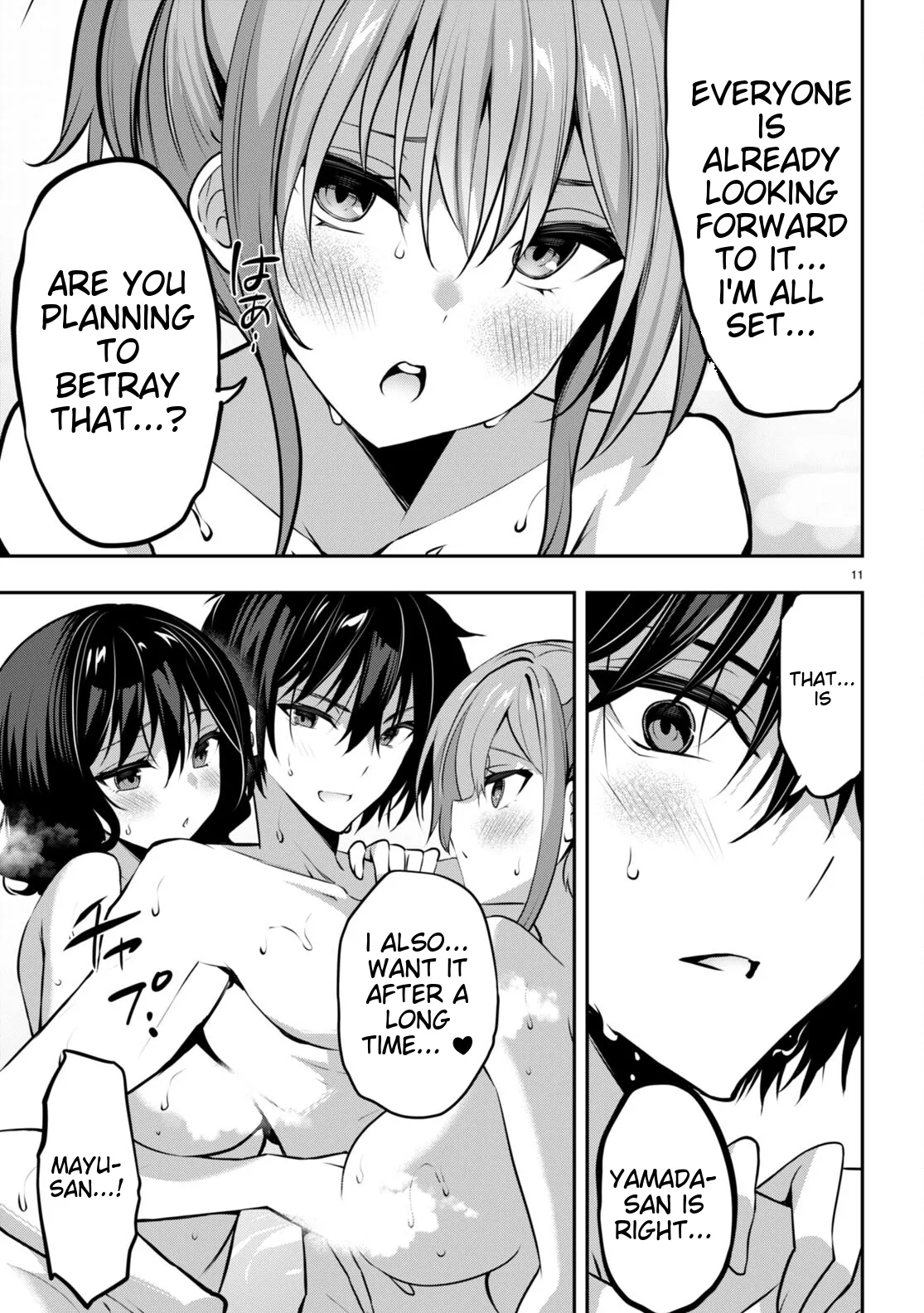 Strategic Lovers Ch. 31 page 11 full