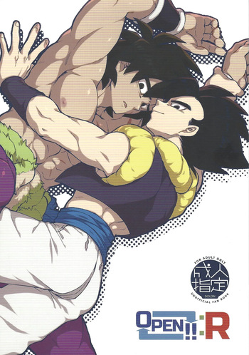 [Shigureya (Gure)] OPEN!!:R (Dragon Ball Super) cover