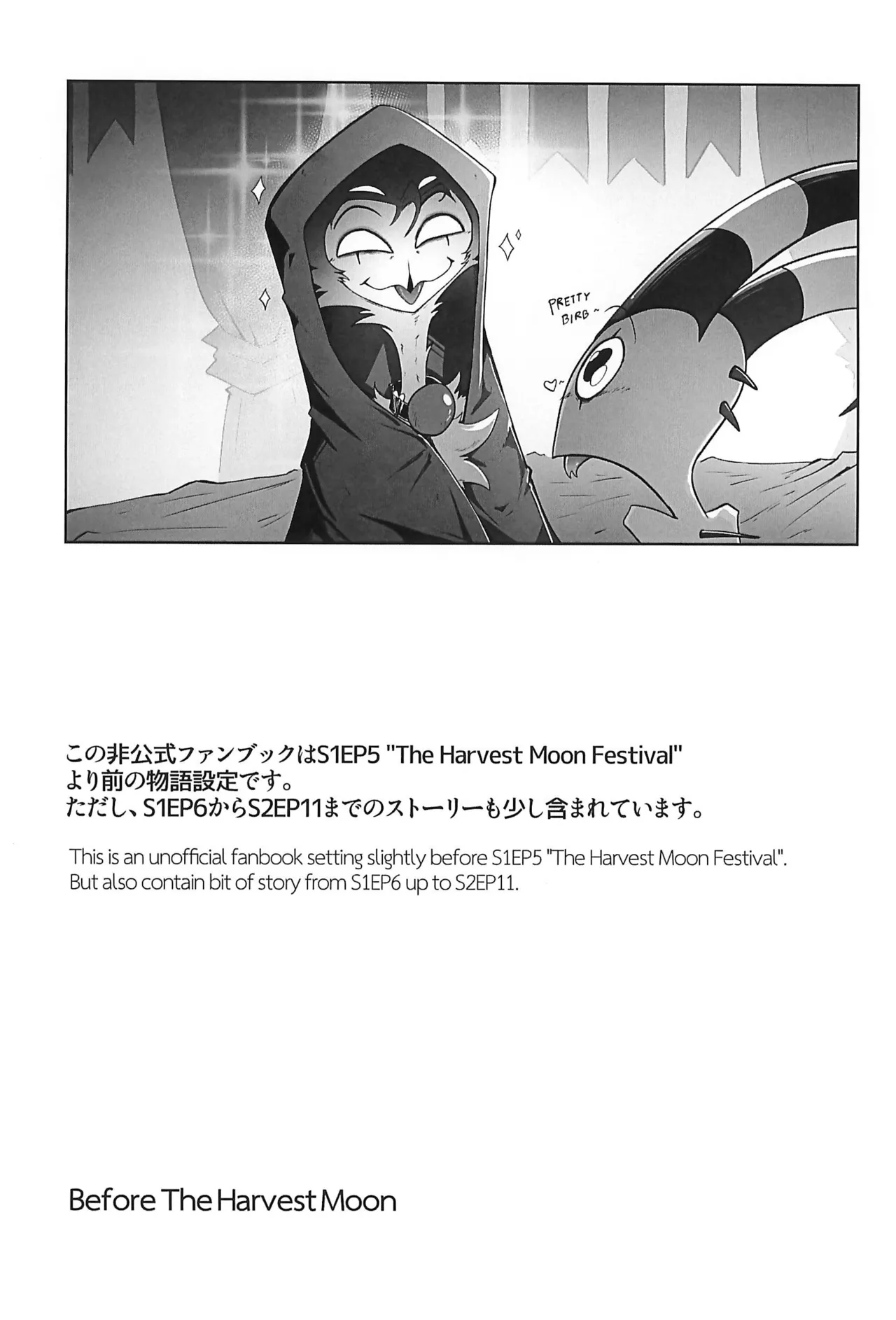 Before The Harvest Moon page 4 full