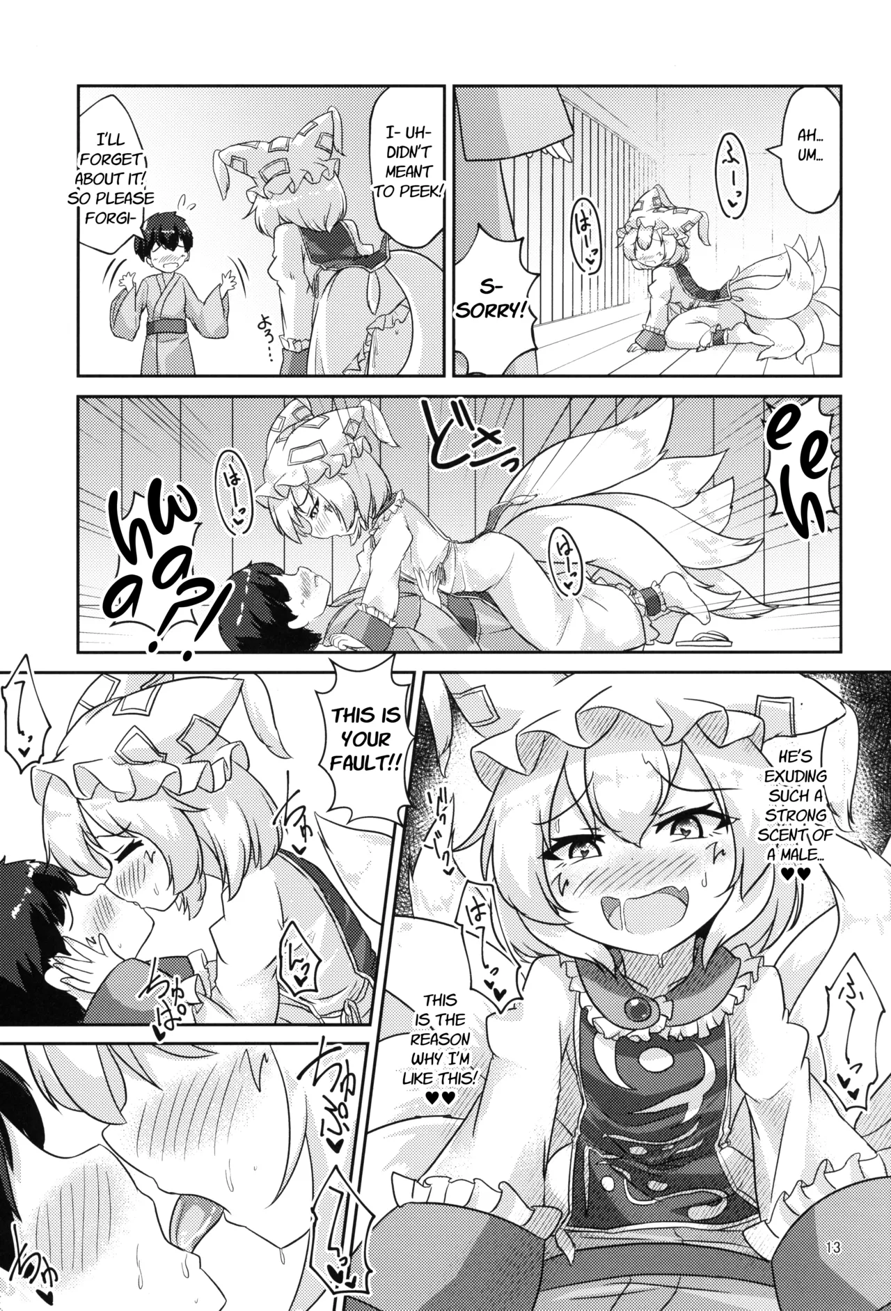 Loli Ran-sama wa Hatsujouki?! | Loli Ran-sama is in heat?! page 12 full