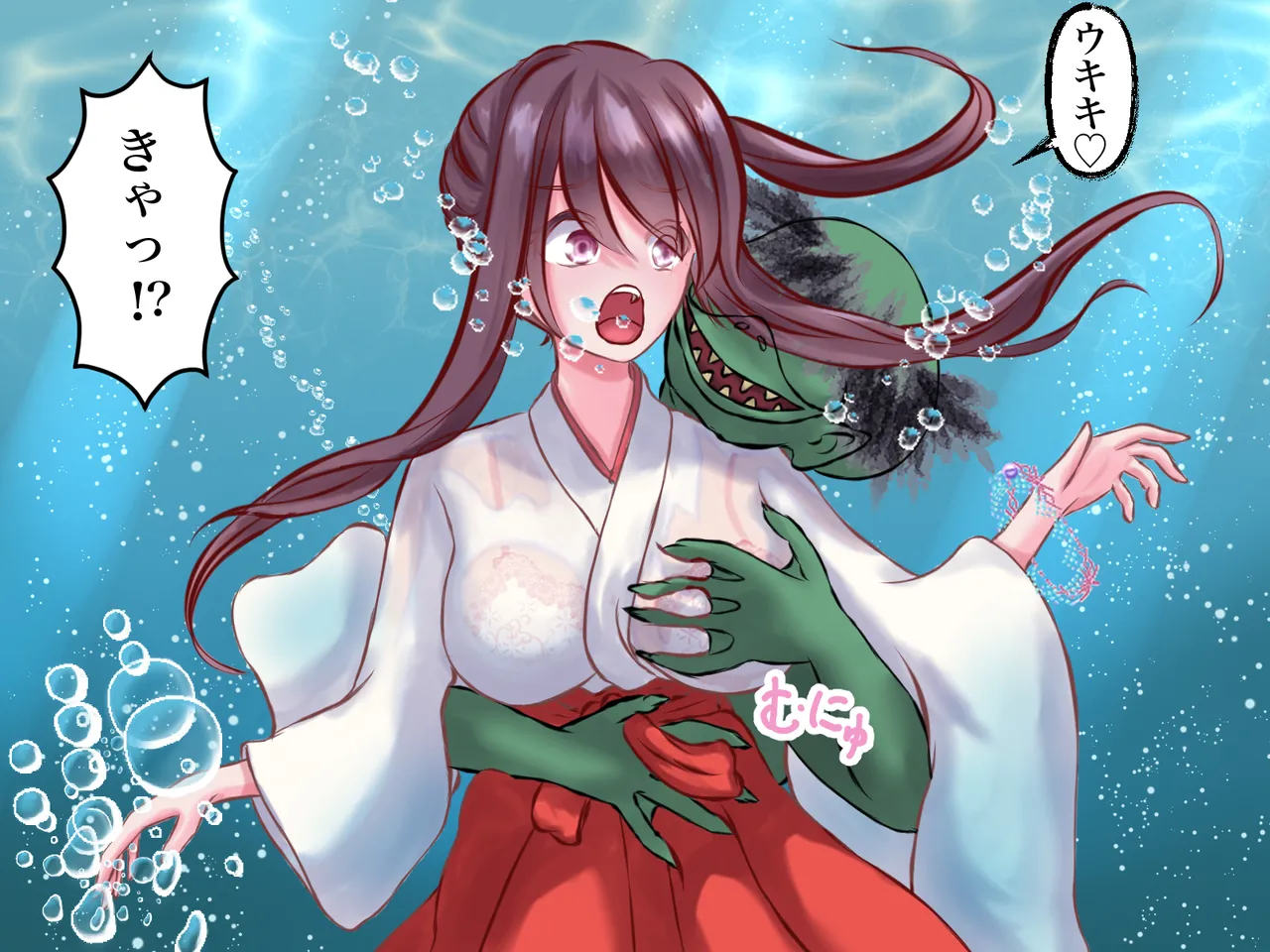 Taima miko koyori kappataiji no maki page 5 full