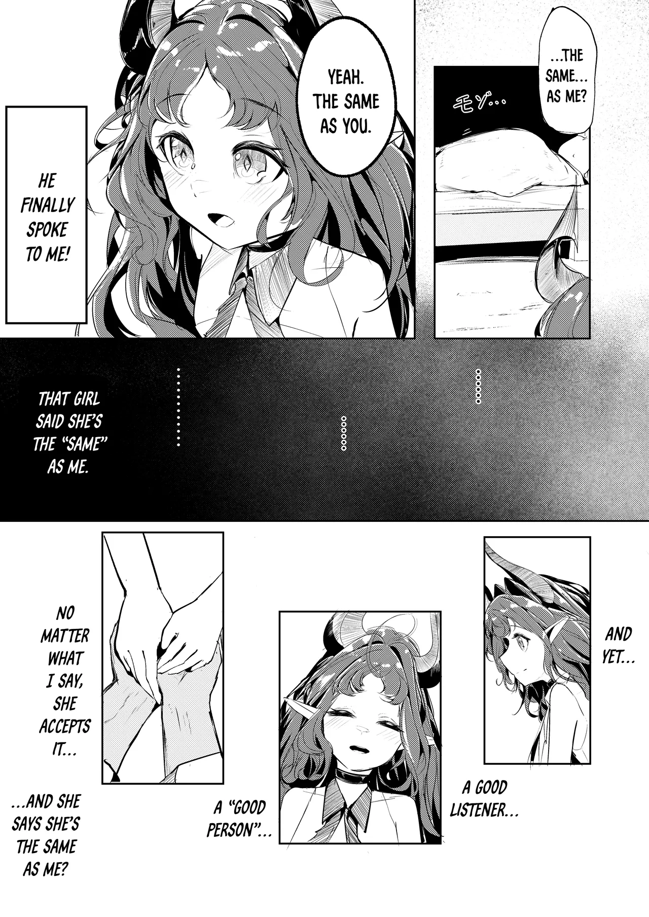 Suigui no Kagi | The Devouring Key page 6 full